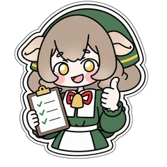 チェックリストを持って親指を立てるメリノちゃん