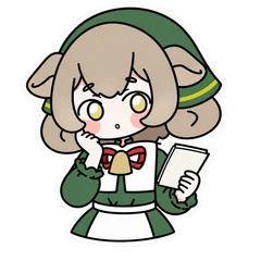 書類を手に考えるメリノちゃん