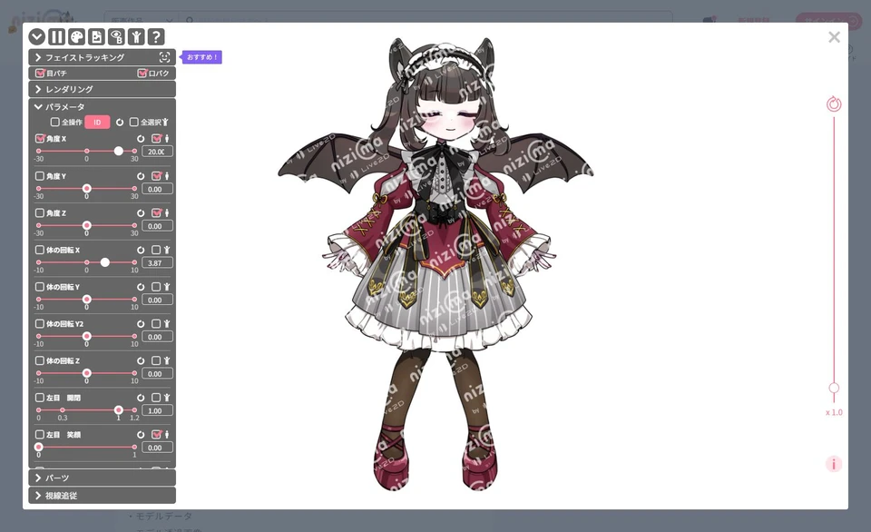 ぴにおんの商品143230をnizimaのWebプレビューで開いた実画面。目パチと口パクを有効にし、角度Xを20にして顔の向きを確認しています。