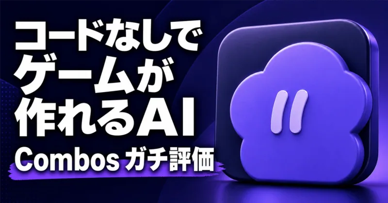記事・note向けPRの掲載作品