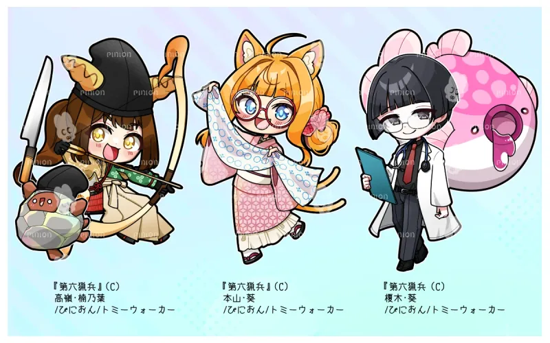 トミーウォーカー ご依頼作品