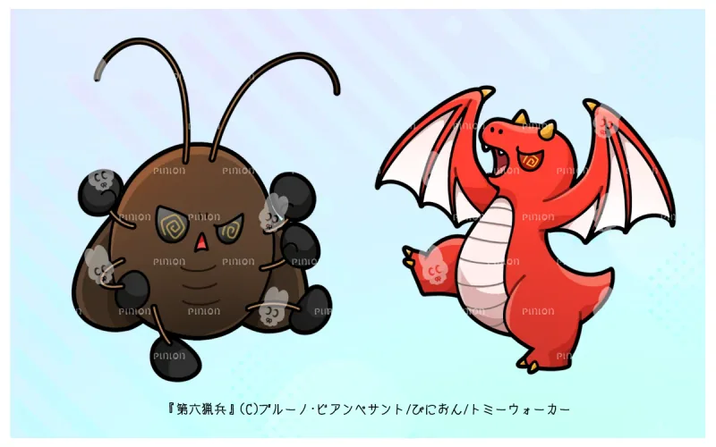 トミーウォーカー ご依頼作品