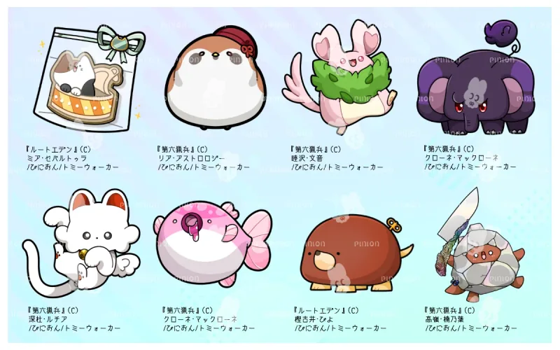 トミーウォーカー ご依頼作品