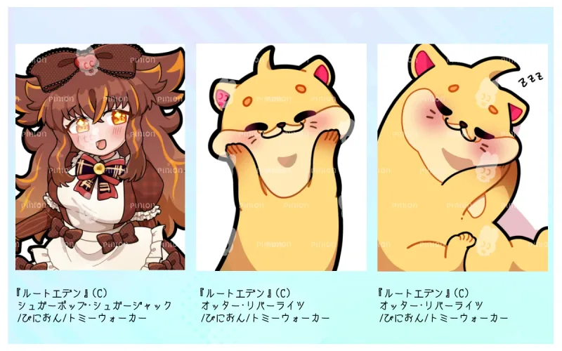 トミーウォーカー ご依頼作品