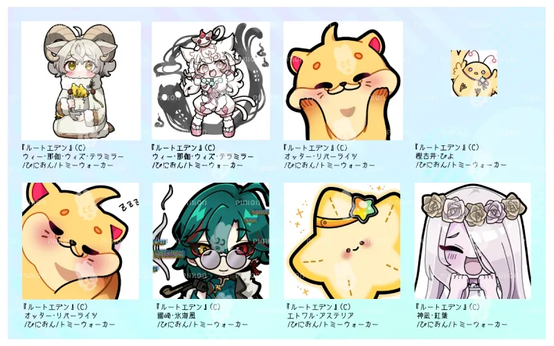 トミーウォーカー ご依頼作品