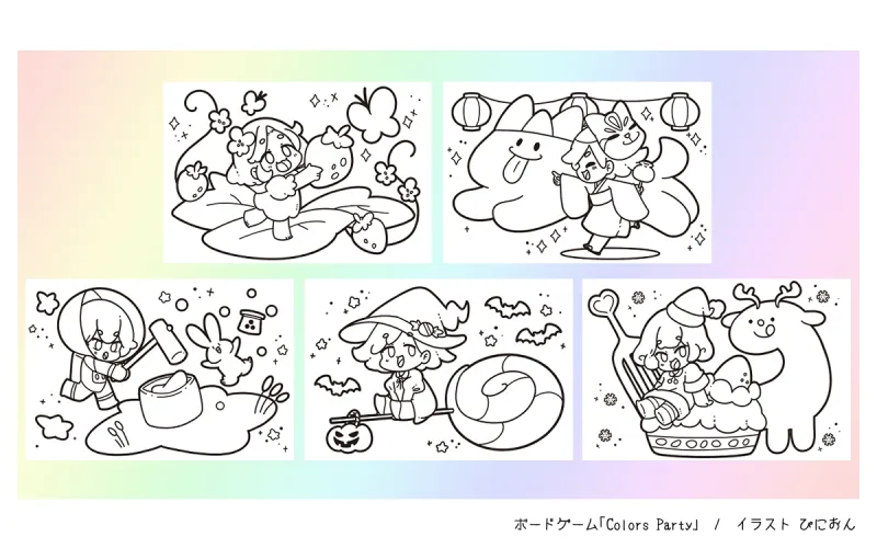 Colors Party — ボードゲームイラスト